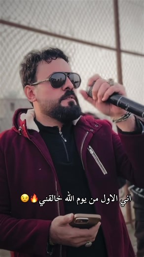 الفنان أحمد الأسمر: أنا الأول في الساحة الفنية