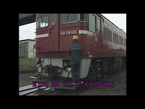 （SD）ED79形式機番集その3