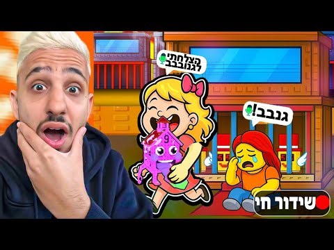 לייב פורטנייט מחר המכונה החדשה עדכון ענק! שימו קוד MTI