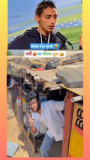 wait for end 😂 #funny #shorts