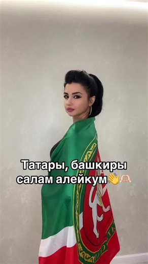 Привет от татарки: Татаро4ка из Башкирии