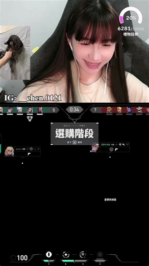 畫質在差什麼啦哇的法 好啦爆音提醒 在哪一段自己猜#特戰英豪 #valorant #瓦羅蘭