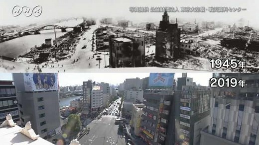 浅草の空襲 | NHK for School