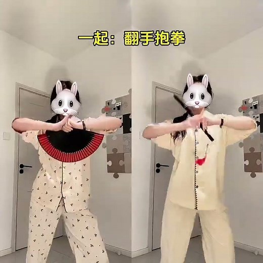 The Two-Player Prop Game: Liu Yuning's Tianwen DJ Adventure