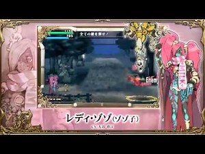 Code of Princess EX Videos for Nintendo Switch - GameFAQs