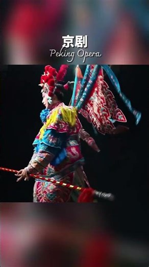 Beyond the Mask: The Hypnotic Art of Peking Opera Makeup | #ChineseArt #culturalheritage