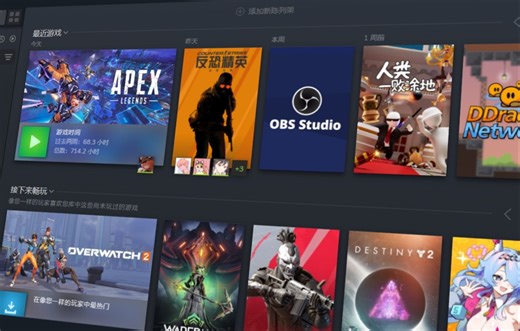 Steam游戏图标滚动动画-剪辑教程