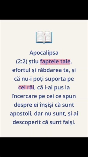 Apocalipsa(2:3) Știu, de asemenea, că ai răbdare, că înduri pentru Numele Meu și că n-ai obosit.