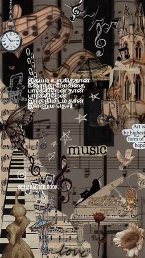 SuthudheSuthudhe💗💫Subscribe for more🎧🎶#viral#trending#love#youtubeshorts#whatsappstatus#song#reels