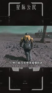 星际公民59