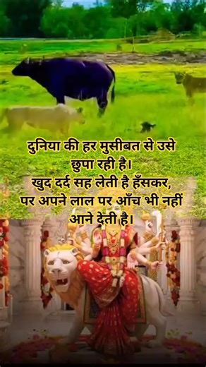 Maa Hi Mandir Maa Hi Pooja 🙏🌸 | Emotional Maa Bhajan 2026#maa #shortsfeed #shorts