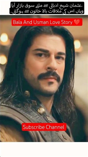 Osman Meet Bala Hatun in Bazaar ❤️ | Sheikh Edebali Scene | Kurulus Osman #ارطغرل #kurulusosman