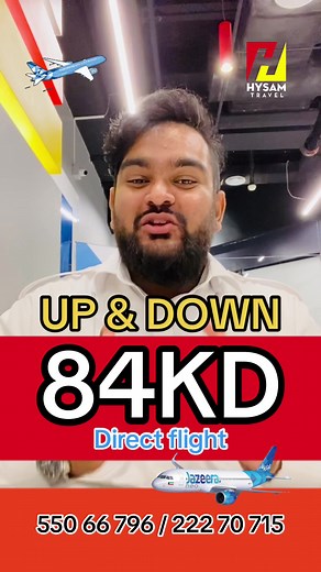 84KD - up & down Travel Period- starting from October https://youtube.com/@AYUBOWANVLOGS #biometricdata #fingerprint #sahel #newruleinkuwait #newlawinkuwait #kuwaitwalaapi #kuwait #kuwaitworkpermit2023 #kuwaitsinhala #kuwaitjobvacancy2023 #kuwaitvlog #kuwaitvisa #kuwaitjob #කුළවෙට්එනමග #visa #kuwaitworkvisa #kuwaitvisasrilanka #kuwaitapi #howtogokuwaitfromsrilanka #kuwaitjobs #kuwaitvisasinhala #kuwaitlifestyleforsrilanka #kuwaitsrilanka #kuwaitsinhalavlog #ratayannalesimakrama #ratayannekohomad