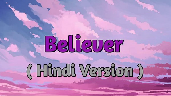 Hindi Version of Believer - Imagine Dragons