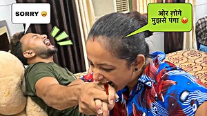 Aaj ke baad mujhse panga mat lena || khatrnak wife || priya jeet vlogs #jeetthakur | Jeet Thakur Pranks