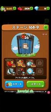 LINEポコポコ MITSUHIRO OIKAWAイベントステージ（2025.10.03 11:00まで）！ステージ168-9 アイテム未使用クリア