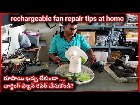 how to repair rechargeable fan//fan repair tips at home