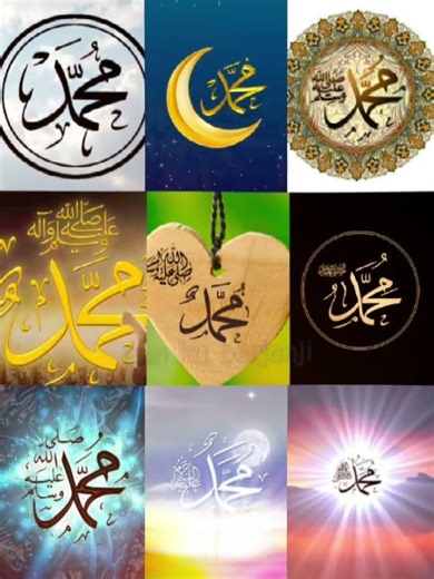 nabi Muhammad Saw 😊 #fypviralシ