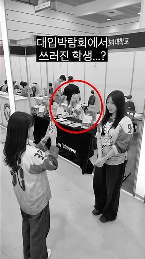 2026학년도 #수시 #대학입학정보박람회 #한라대학교 #코엑스 #한라대부스