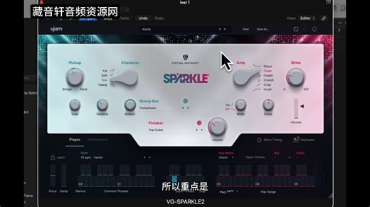 UJAM Virtual Guitarist SPARKLE 2 虚拟电吉他音源 WIN+MAC