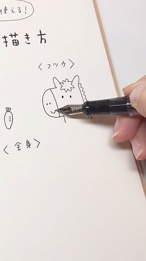 しろくまななみん｜Illustrator🐻‍❄️🎨 on Instagram: "⋱再投稿&保存で見返そう👀⋰ 年賀状に使える✨ 簡単かわいい！馬の絵の描き方🐴 ⠀ 一度で完璧に描こうとせず、 何度も何度も練習してみてくださいまし！ ⠀ #年賀状 #午年 #イラスト"