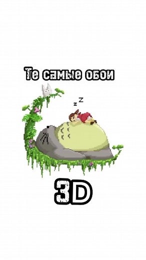 Обои Пинтерест 2023: Стильные 3D Дизайны