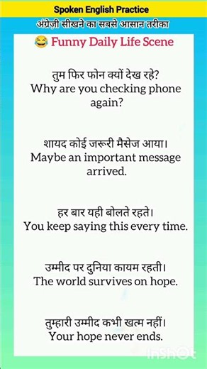Basics Of English l पहले दिन से अंग्रेज़ी बोलना शुरू l Basic Spoken English Practice