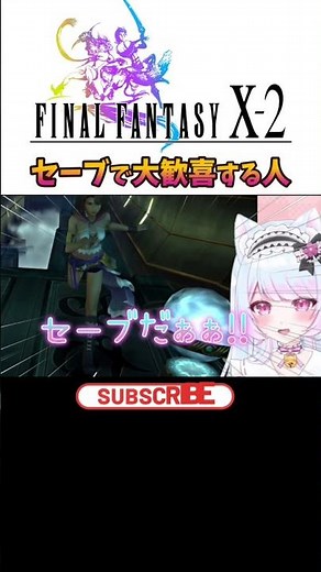[FF10-2] Completely First Playthrough 🔰 "Someone who rejoices at saving" Final Fantasy X/X-2 HD R...