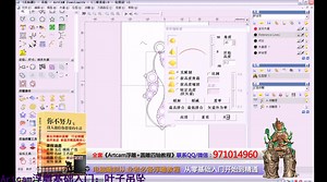 artcam pro浮雕 artcam浮雕软件教程