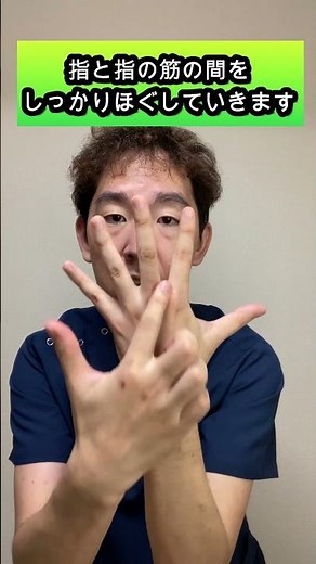 【FPS 指の痛み】ゲーム・パソコンのやり過ぎで指が痛い人にオススメ改善方法