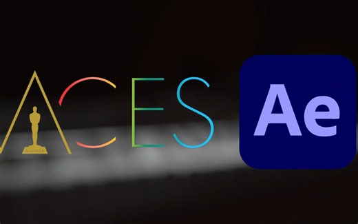 【教程分享】AE 2023 ACES 工作流 How to Use ACES in After Effects - Full Overview _2023