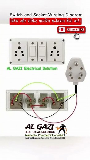 Switch and Socket Wiring Diagram | Easy Electrical Wiring | AL GAZI ELECTRICAL SOLUTION #electrical