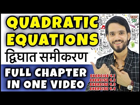Quadratic Equation Class 10 | Class 10 Maths chapter 4 |Quadratic Equation Chapter/Concept/Exercises