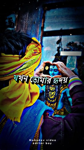 আমার আকাশ পরিমাণ ভালোবাসা যখন তোমার হৃদয় স্পষ্ট করতে পারিনি 😊❤️‍🩹