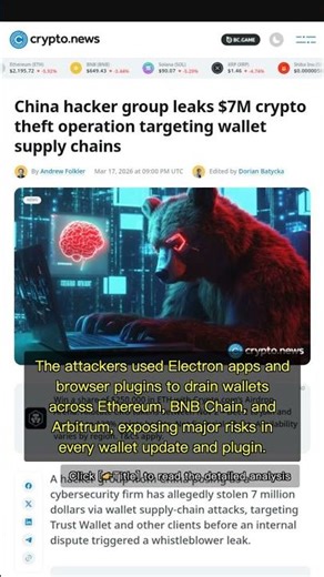 🧐👉 Why Wallet Updates Became the Weakest Link: $7M Crypto Heist Exposed #QixNewsCrypto