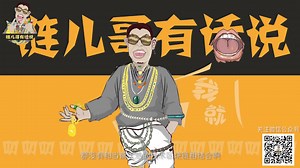 区块链应用推荐 | BLING：全球年轻人的潮流价值社区