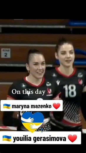 Yulia Gerasimova and Maryna Mazenko: Volleyball Moments