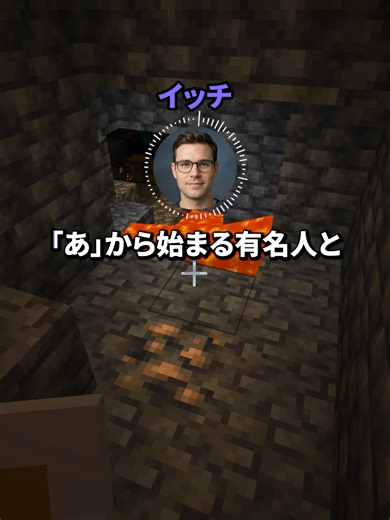 無人島で生き延びる！有名人との挑戦