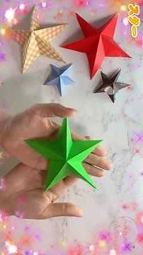 【簡単折り紙】星の作り方✨How to make paper star#スター#オーナメント#星#Star#カービィ#七夕#ほし#Estrela#스타#별#折り方#おりがみ#origami#摺紙#折纸