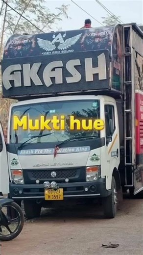 MKP VS AKASH COMMENTS YOUR FAVOURITE DJ … #bass #sound #light #song #reels #shorts #dj #viral #king