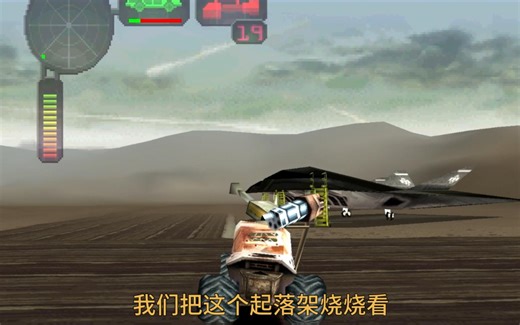 V8战车2隐藏地图之秘密基地！