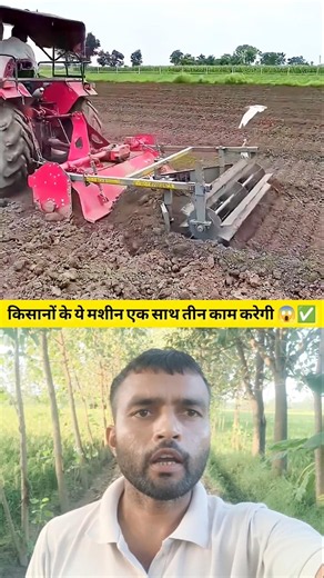 This Tractor Does 3 Jobs in ONE Pass! 🚜🔥 #shorts #Farming #Agriculture #FarmTractor #Tractor