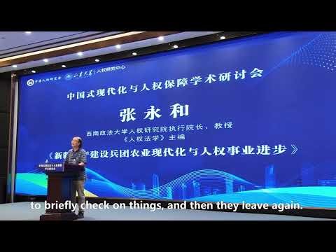 Expert discusses development, human rights in Xinjiang