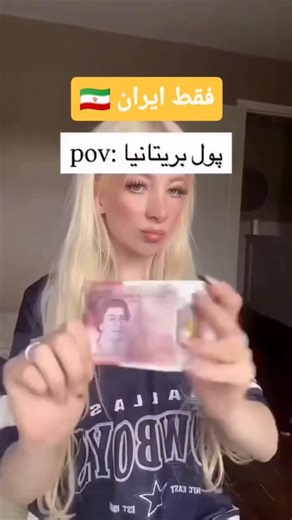 ‎صدف قلی زاده🩷‎ on Instagram‎: "از هم گسسته شد😂🙂💔 #ایران"‎