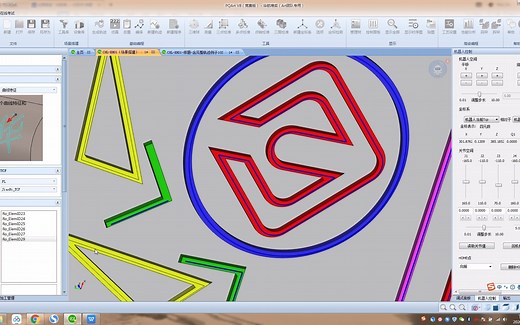 2.PQArt涂胶轨迹编程