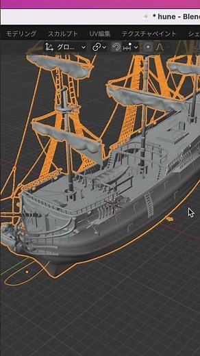 Blenderで海の風景メイキング #blender #edit #movie