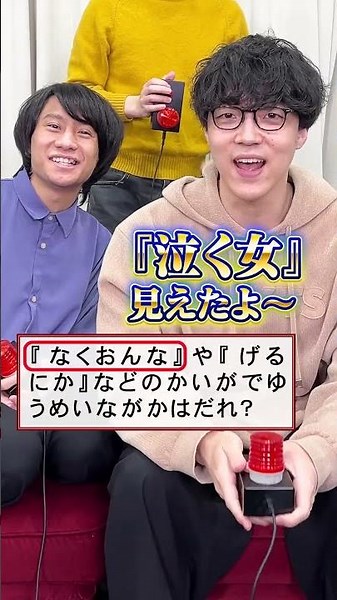 【パラパラ漫画？】分割された問題文を復元して答えろ！ #Shorts