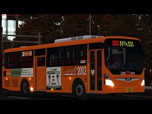 [OMSI2] 계룡 경익버스 2002번 - NCC 1005