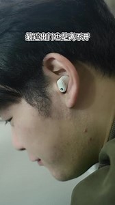 Beats Studio Buds 连接教程 一键连接超简单！Beats Studio Buds 与手机配对教程，轻松搞定，享受无缝音乐体验！