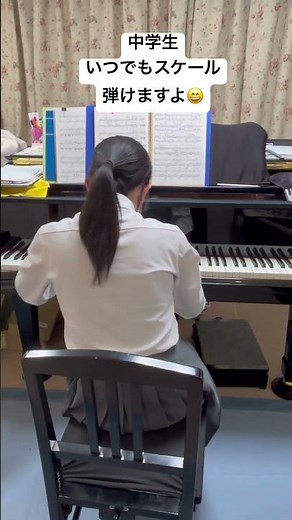 #スケール #変ニ長調 #変ロ短調 #広島市安佐北区ピアノ教室 #ピアノ #piano #音階